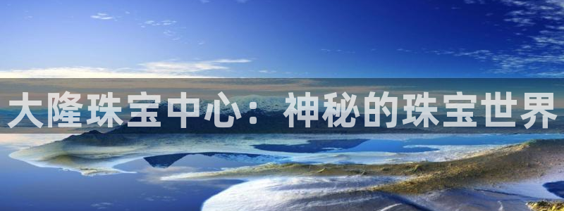 天宏娱乐招商部电话
