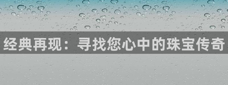 天宏娱乐内部32937