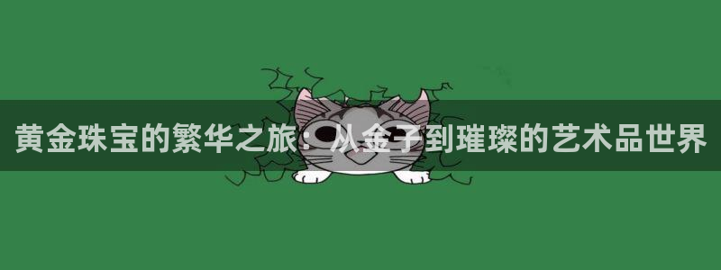 天宏娱乐老板是谁
