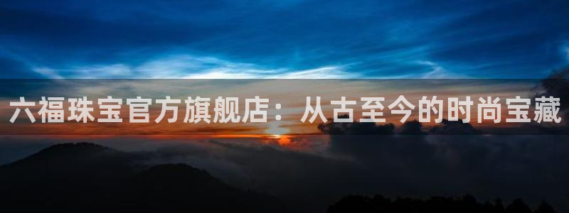 天宏娱乐巴扎黑