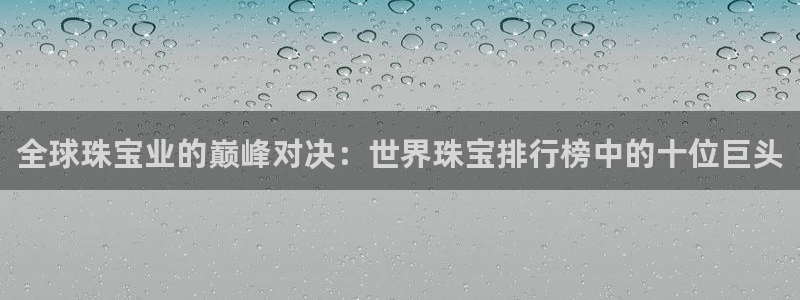 天宏娱乐旗下的网红