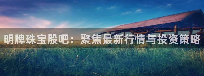 天宏娱乐直播直播间