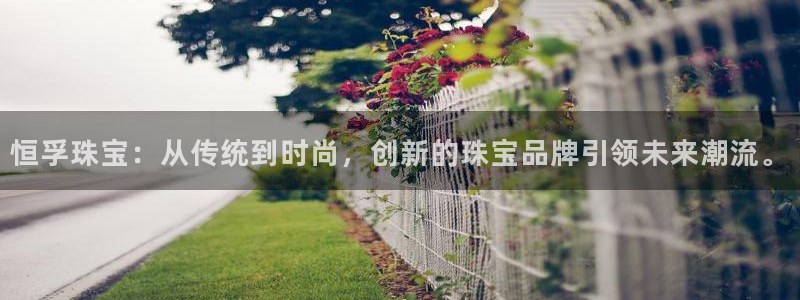天宏娱乐直播直播间