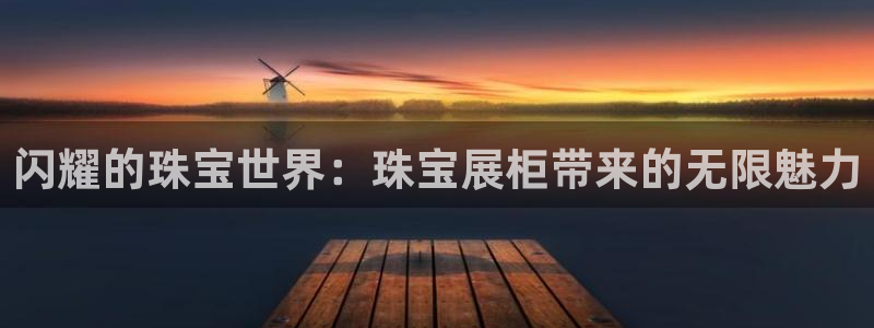 天宏娱乐丨金手指17