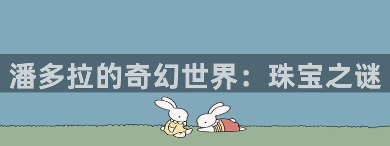 天宏3娱乐平台