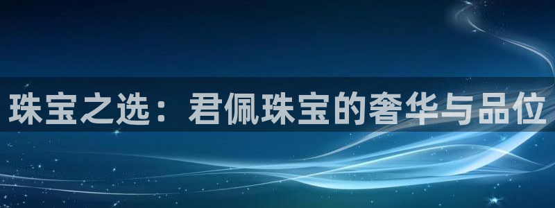 天宏娱乐创始人河源