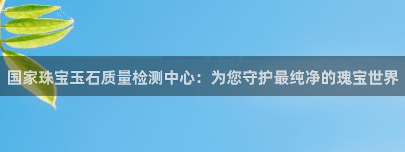 天宏娱乐老板朱俊伟