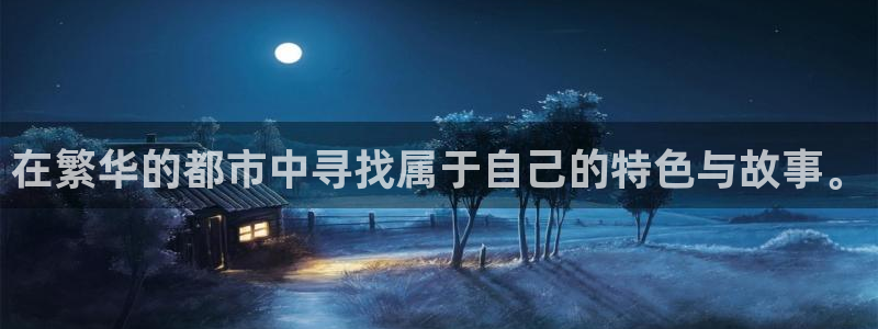 天宏娱乐男神季叔