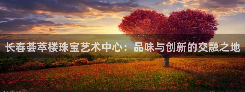 西安天宏娱乐团在哪