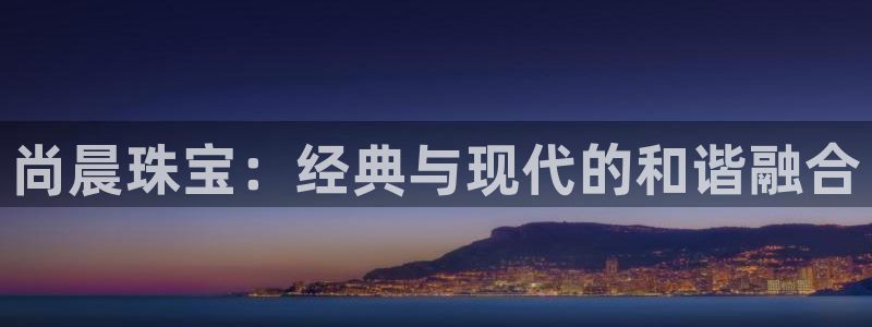 天宏娱乐小号官网下载