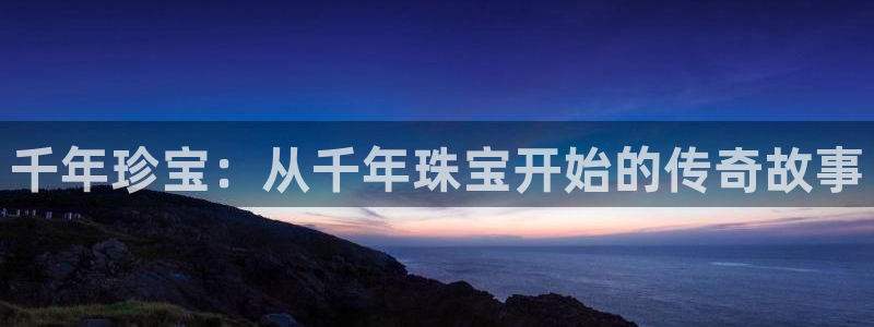 天宏娱乐宋善良