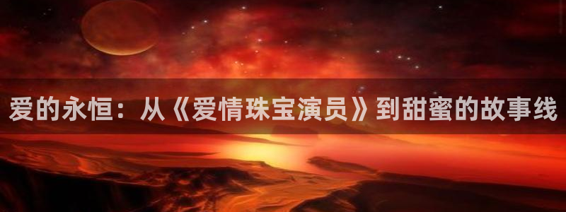 天宏娱乐2