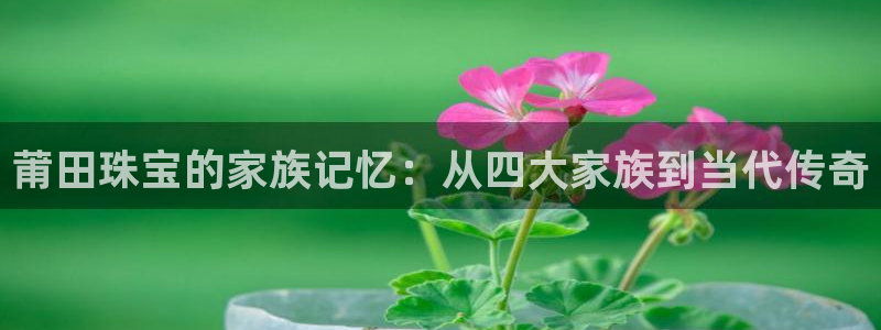 天宏娱乐二台