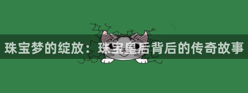 天宏娱乐河源店电话