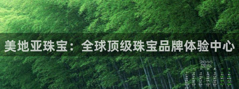 天宏娱乐平台