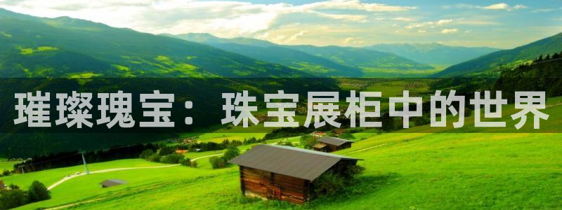 天宏娱乐app下载