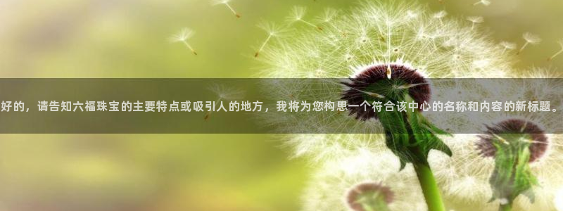 天宏娱乐怎样赚钱的啊