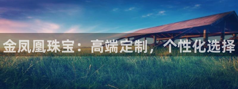 天宏娱乐直播间怎么进