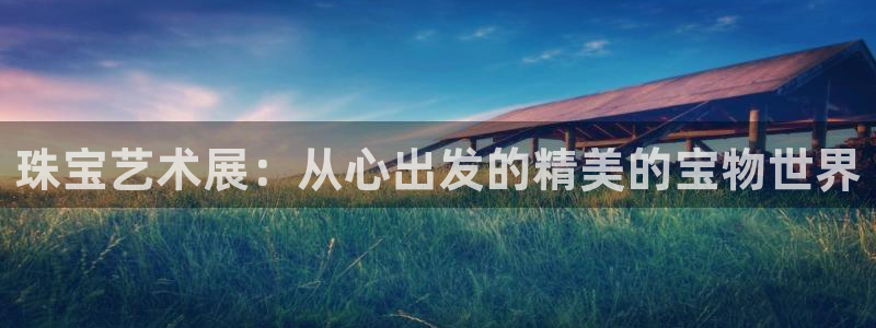 天宏娱乐天府