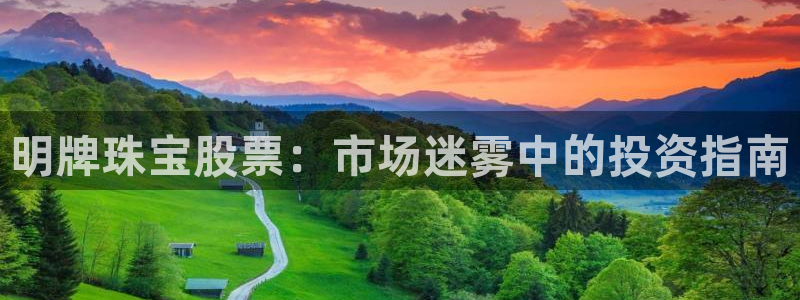内蒙古天宏娱乐