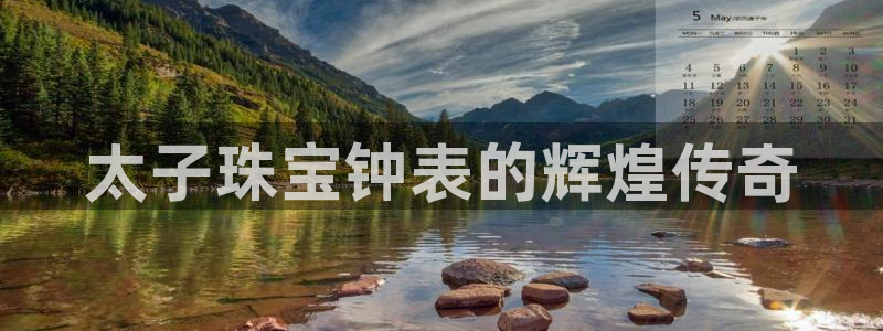 天宏娱乐宋善良