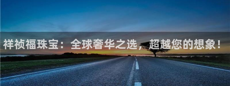 天宏娱乐创始人简介