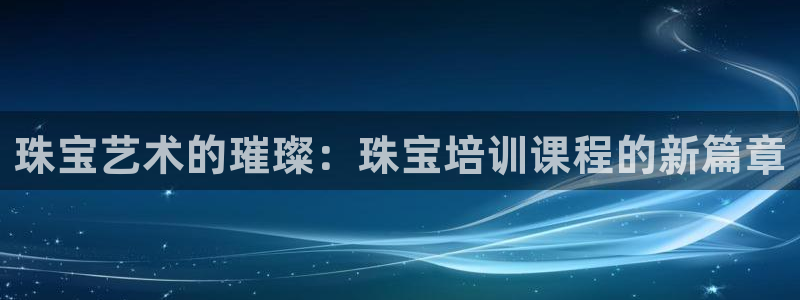 天宏娱乐22956叩c
