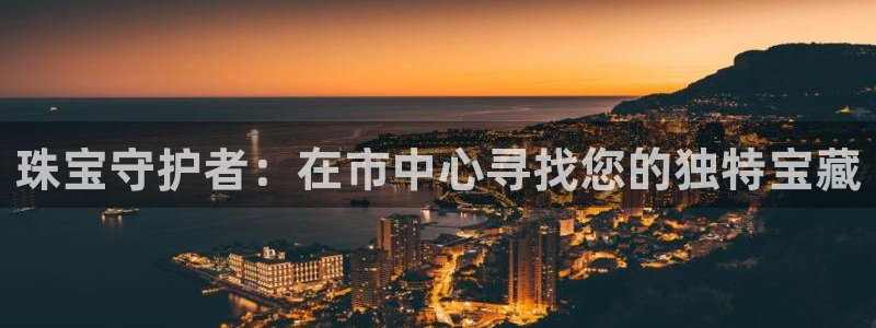 天宏娱乐网站彩票