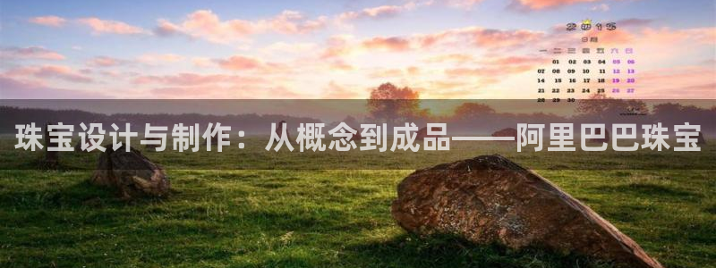 天宏娱乐招商主管招聘