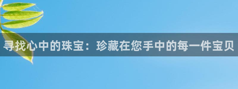 天宏娱乐·v主管管32937
