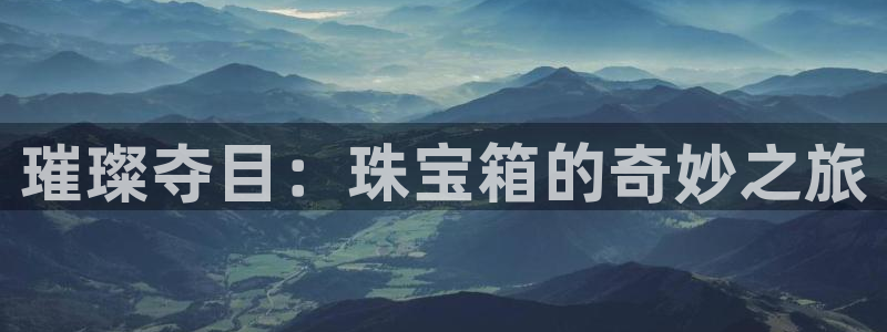 天宏娱乐浗v33300