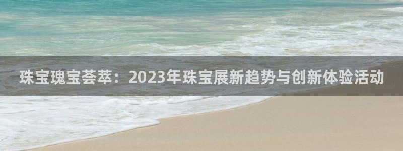 天宏娱乐 直播间