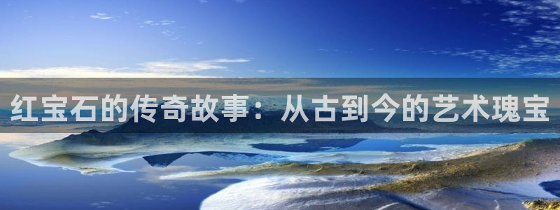 天宏娱乐集团董事长