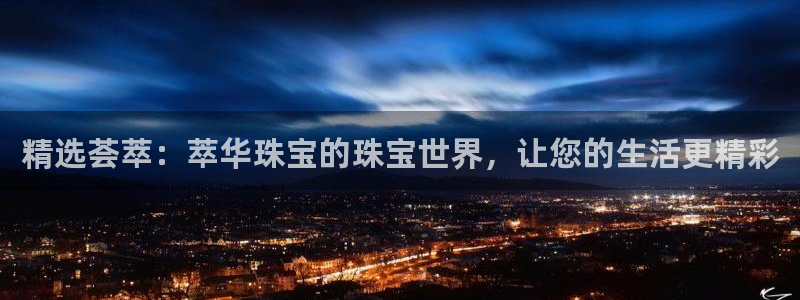 株洲天宏娱乐会所电话