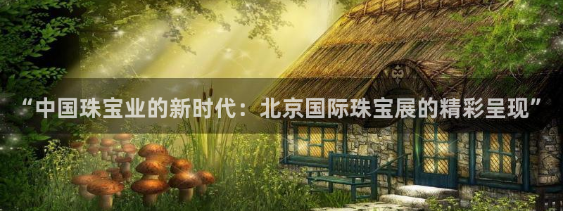 天宏娱乐直播怎么样