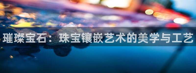 天宏娱乐抖音团播