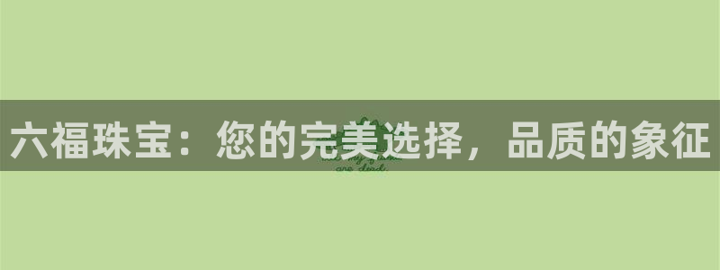 天宏娱乐玉海娱乐