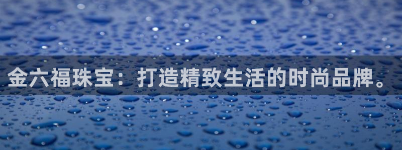 天宏娱乐大叔团龙叔