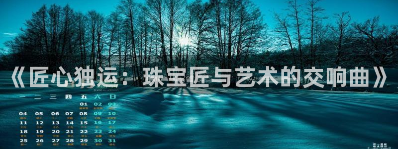 天宏娱乐b 判官