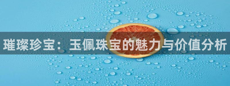 天宏娱乐·v主管管32937