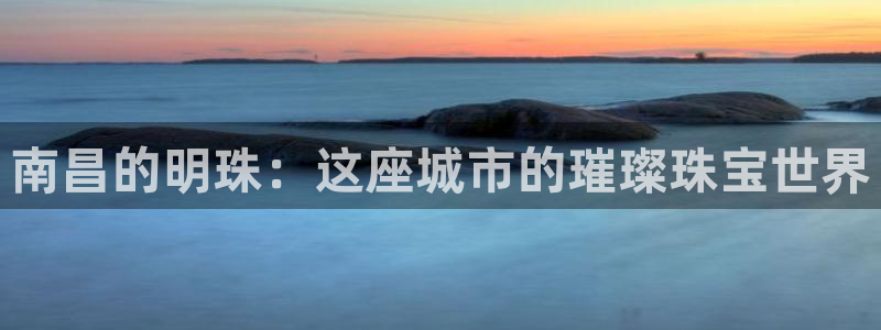 天宏娱乐22956叩c