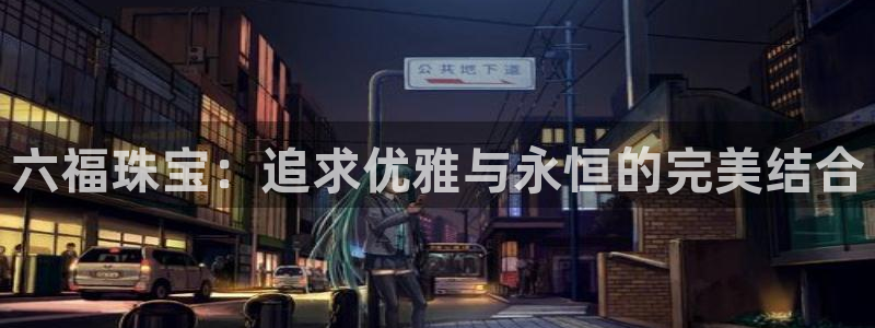 天宏娱乐军叔